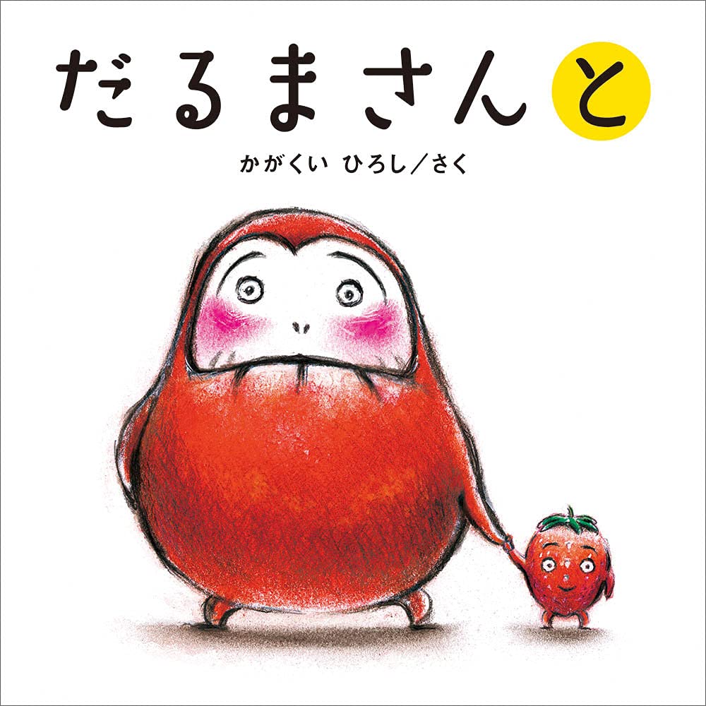 top画像