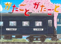 画像なし