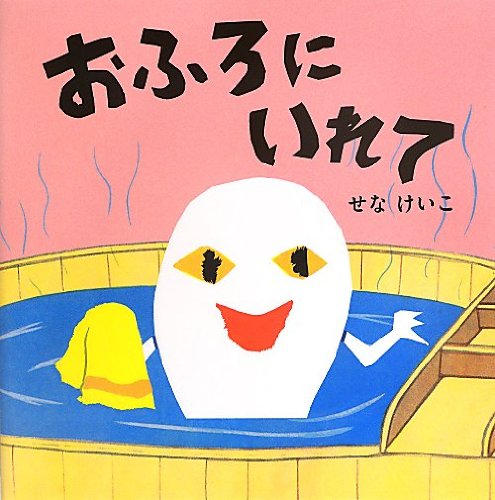 top画像