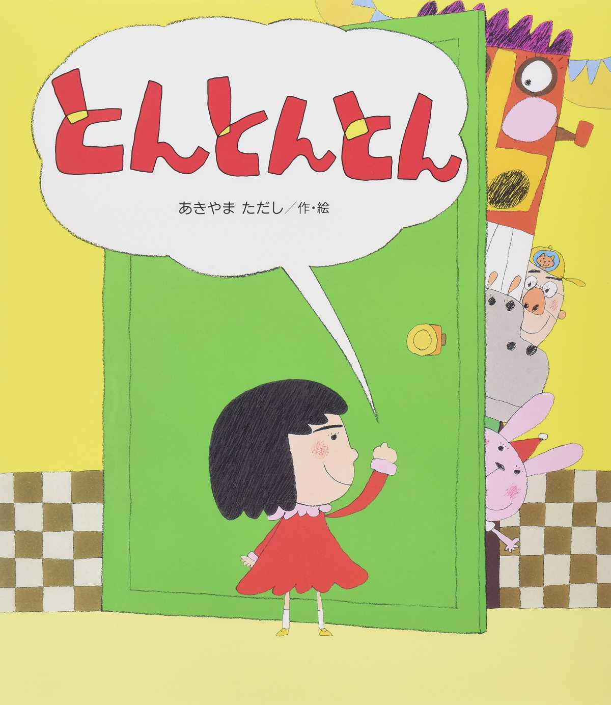 top画像