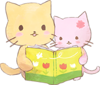 絵本を読む猫の親子