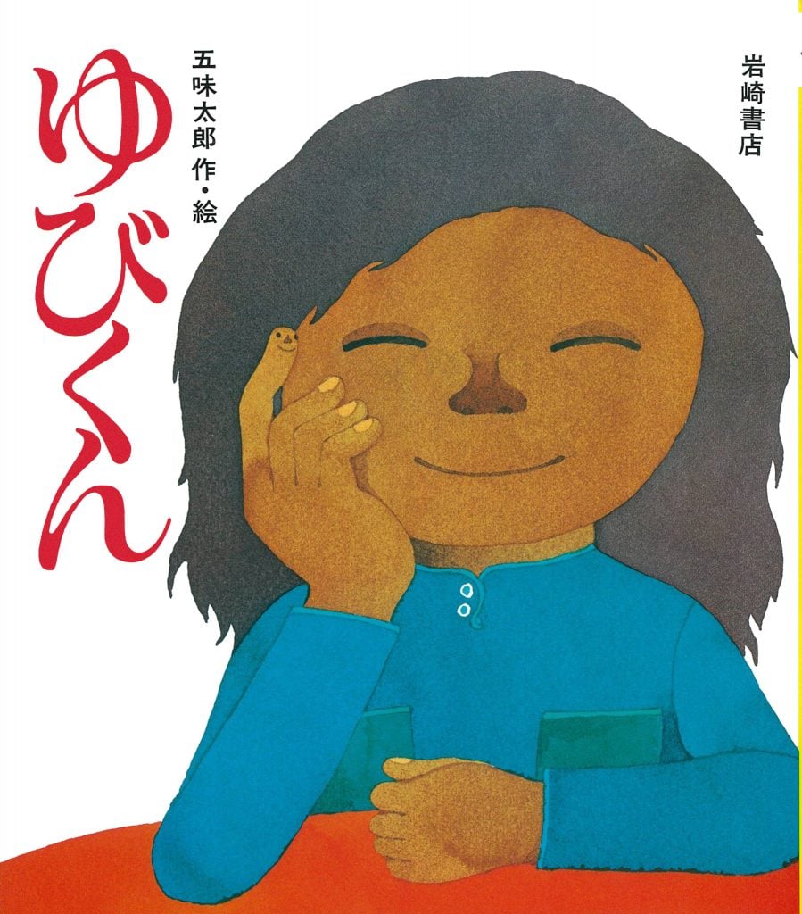 top画像